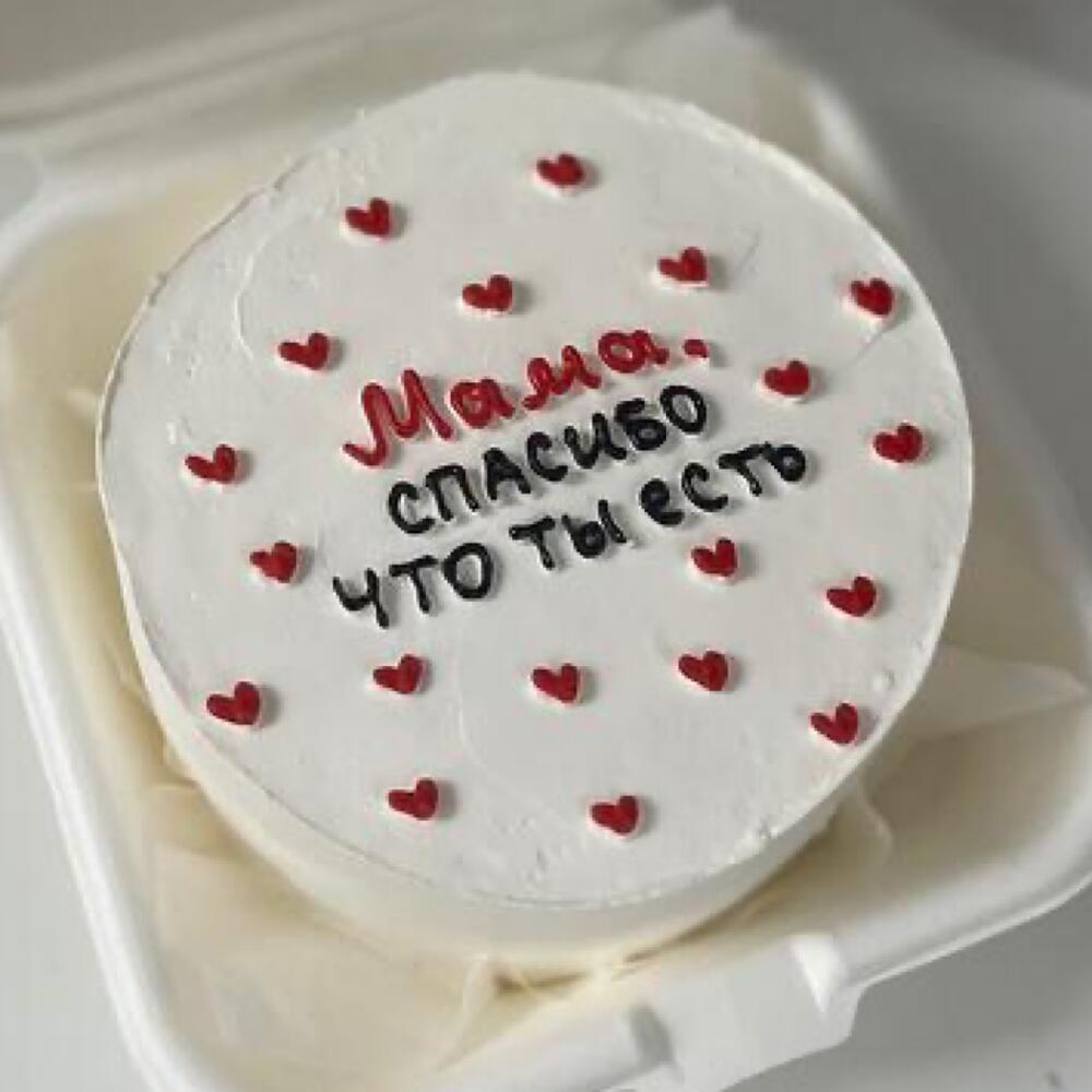 Бенто-торт на день Матери «Мама, спасибо, что ты есть»